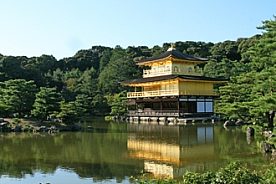 Kumano Kodo Pilgrimage Trek